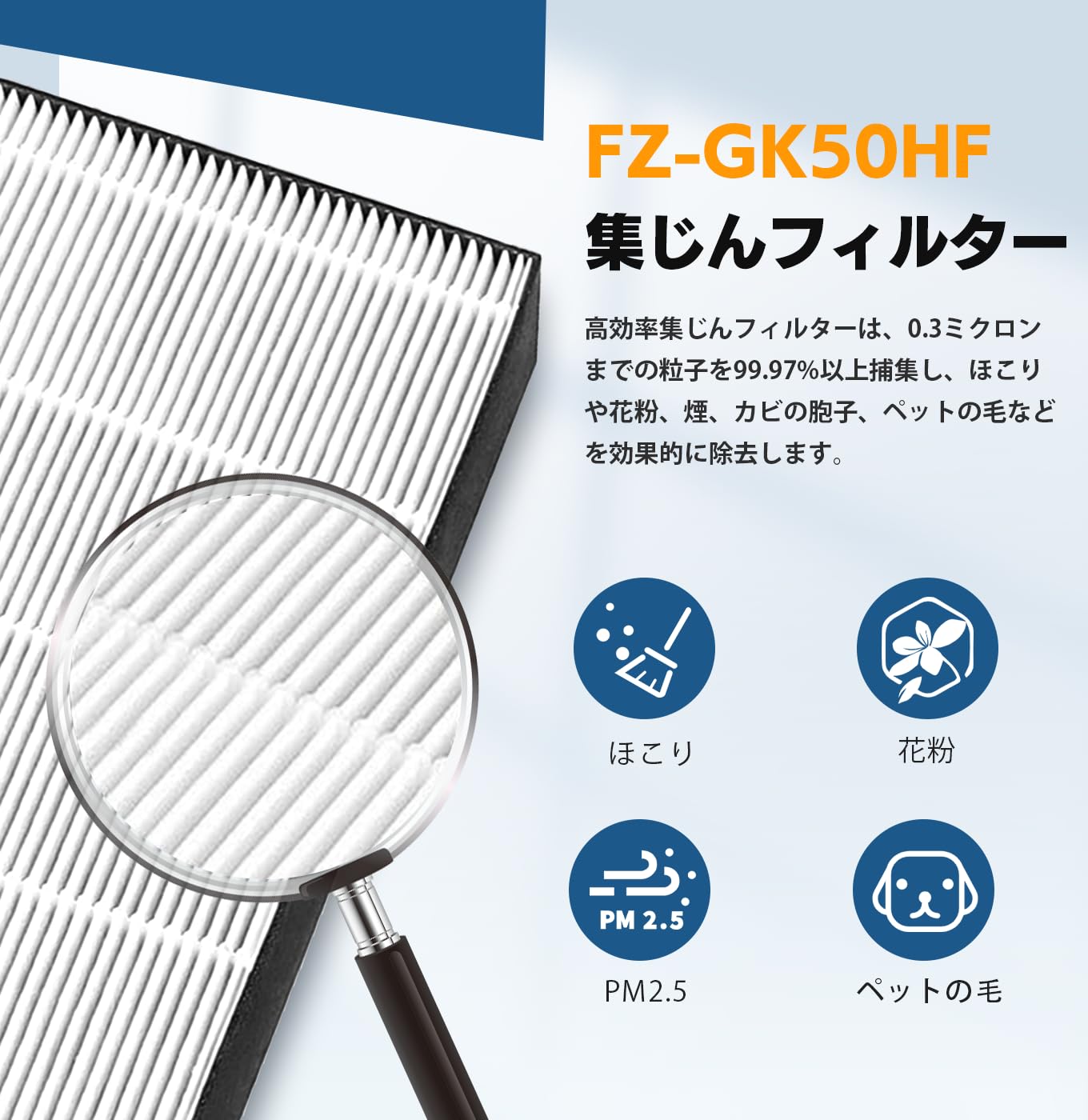 Amazon.co.jp: シャープ空気清浄機対応 交換用フィルターセット 集じん